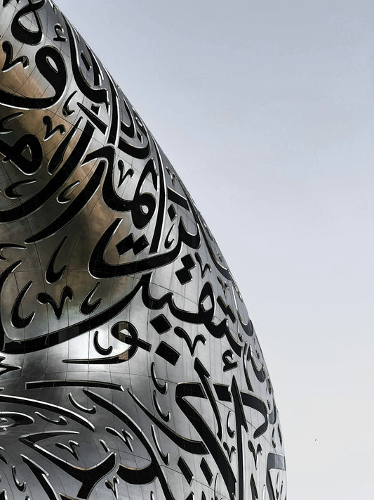 a close up of a metal object with a sky background